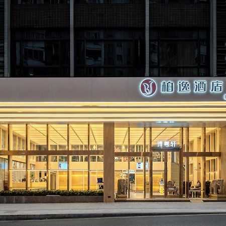 Guangzhou Boyi Hotel Exteriör bild